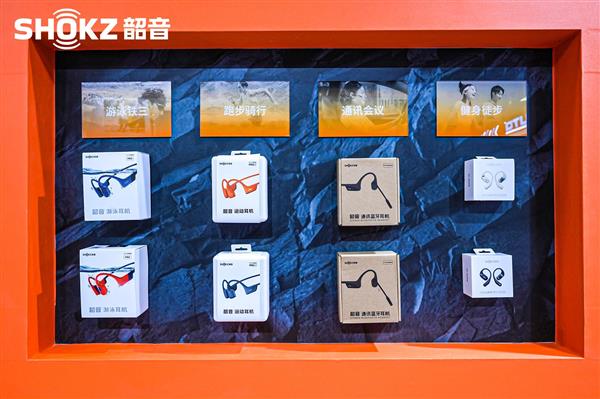 揽获2024年度最佳户外运动装备龙8体育Shokz 韶音强势领跑