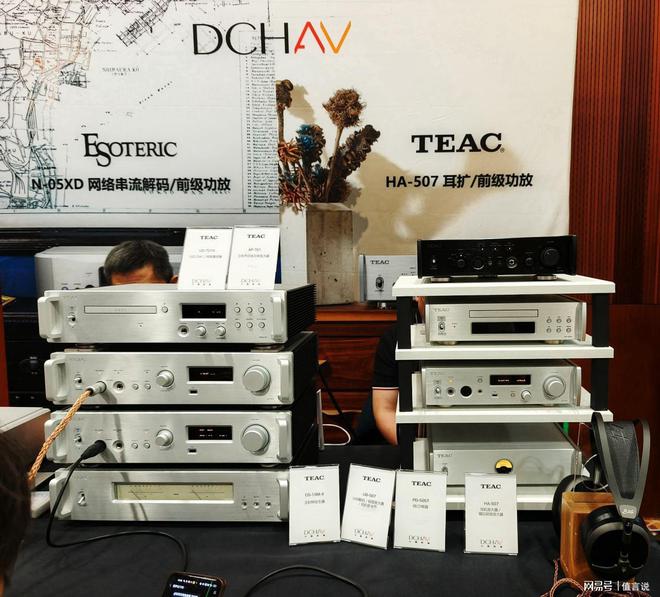 码展台TEAC HA-507听了就不想走long8登录音频爱好者的天堂—大昌数(图2)