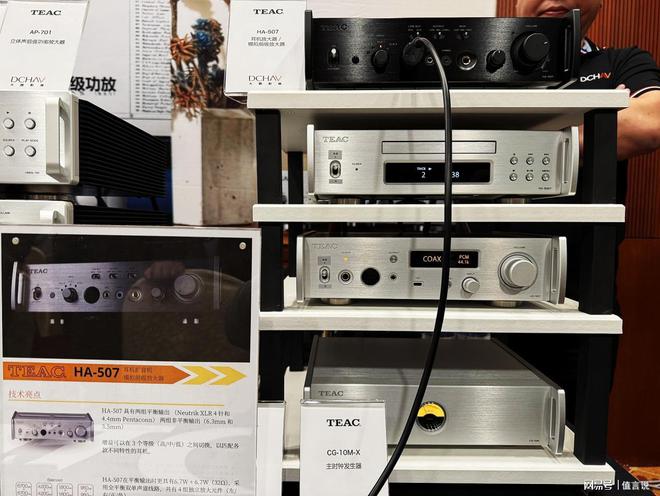 码展台TEAC HA-507听了就不想走long8登录音频爱好者的天堂—大昌数(图4)