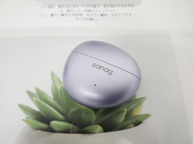 的完美邂逅Sanag S7S耳夹式耳机Long8国际平台登录入口潮流与音质(图6)