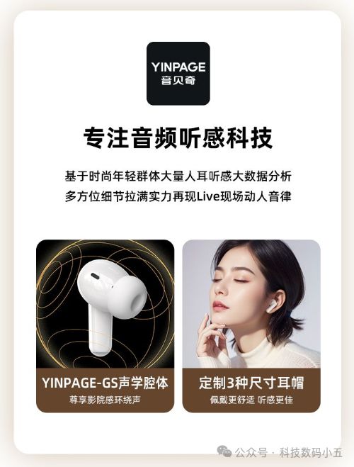 耳机专业游戏模式低延迟畅享游戏乐趣！long8唯一登录Real1Pro