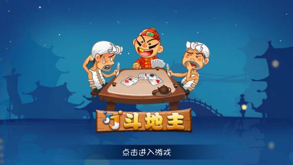 较火的棋牌游戏排行榜前十名推荐龙8国际头