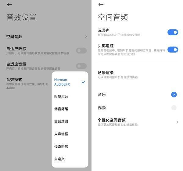 ：练习两年半归来 音质降噪全面升级Xiaomi Buds 5 Pro(图2)