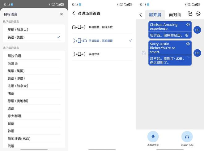 莉豆体验：出街吸睛利器！半入耳降噪新标杆漫步者萝(图2)